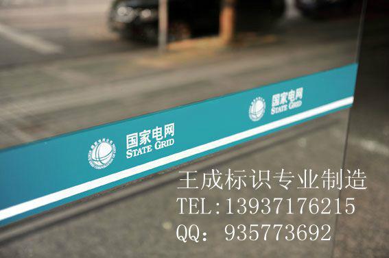 供應五寨縣國家電網(wǎng)