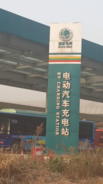 供應(yīng)武城縣立柱牌