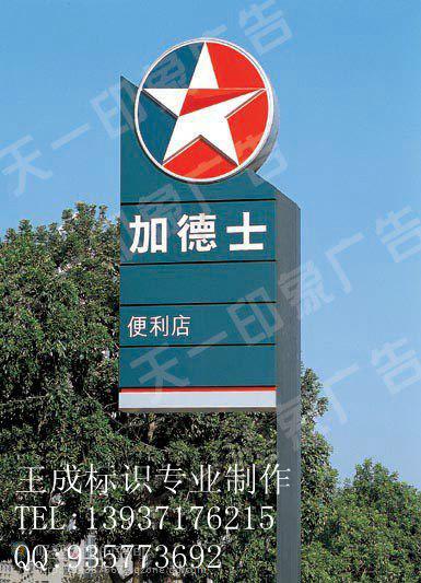 供應(yīng)商丘專業(yè)生產(chǎn)導(dǎo)示牌