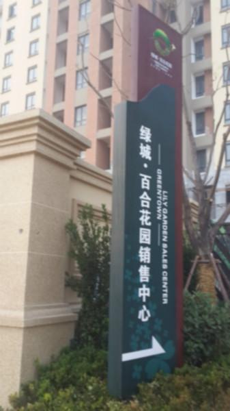 供應(yīng)武城縣立柱牌