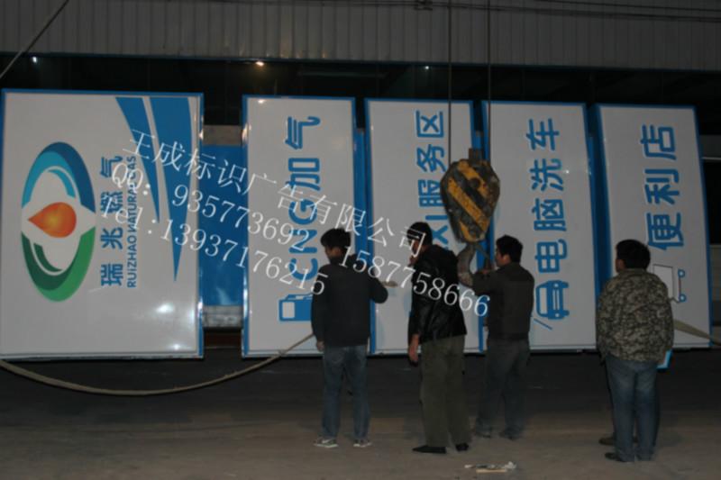 供應(yīng)吳江市立柱牌