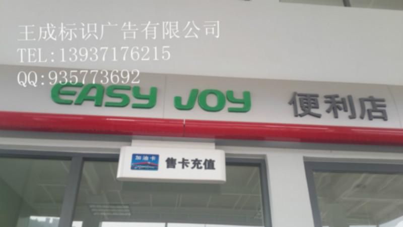 供應(yīng)專業(yè)生產(chǎn)*供應(yīng)金閶區(qū)油品牌