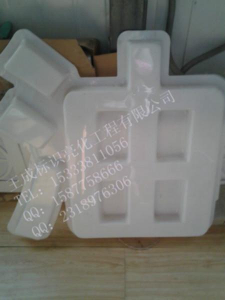 供應(yīng)泰寧縣吸塑字