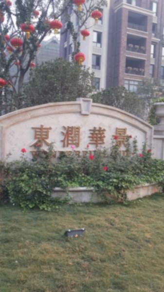 供應(yīng)新華區(qū)立柱導(dǎo)示