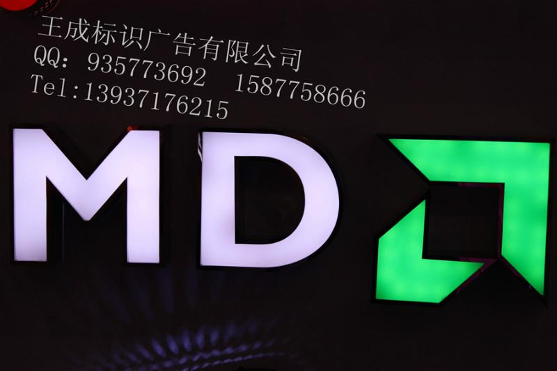 供應(yīng)興山縣LED環(huán)氧樹脂發(fā)光字批發(fā)商