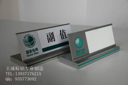 供應(yīng)羅源國家電網(wǎng)