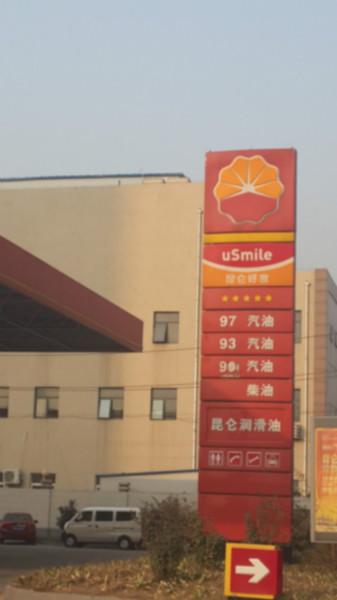 供應(yīng)武城縣立柱牌