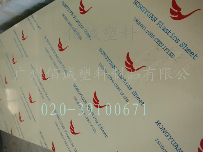 供應(yīng)PVC板、防腐蝕耐酸堿塑料板，防火防蟲板