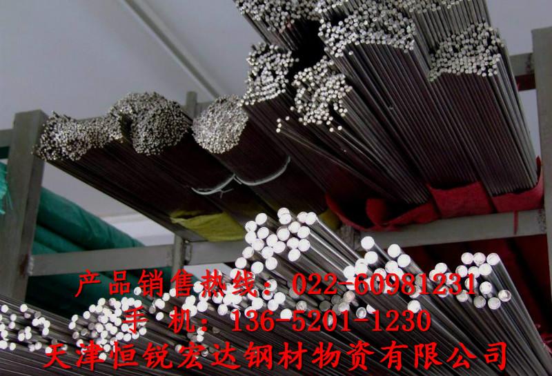 供應(yīng)2520雙相不銹鋼圓鋼，雙相不銹鋼聲場廠家