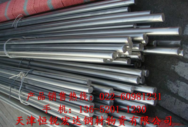 供應(yīng)2520雙相不銹鋼圓鋼，雙相不銹鋼聲場廠家