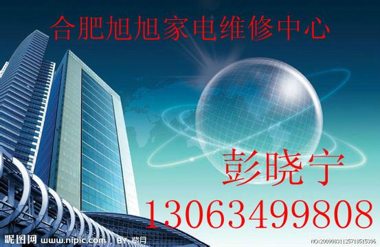 供應(yīng)廬陽區(qū)力諾瑞特太陽能維修，廬陽區(qū)力諾瑞特太陽能維修電話