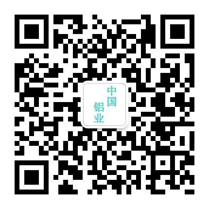 供应0点3mm国产镜面铝