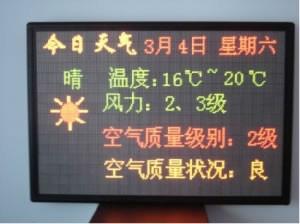 霓虹燈維修圖片/霓虹燈維修樣板圖 (3)