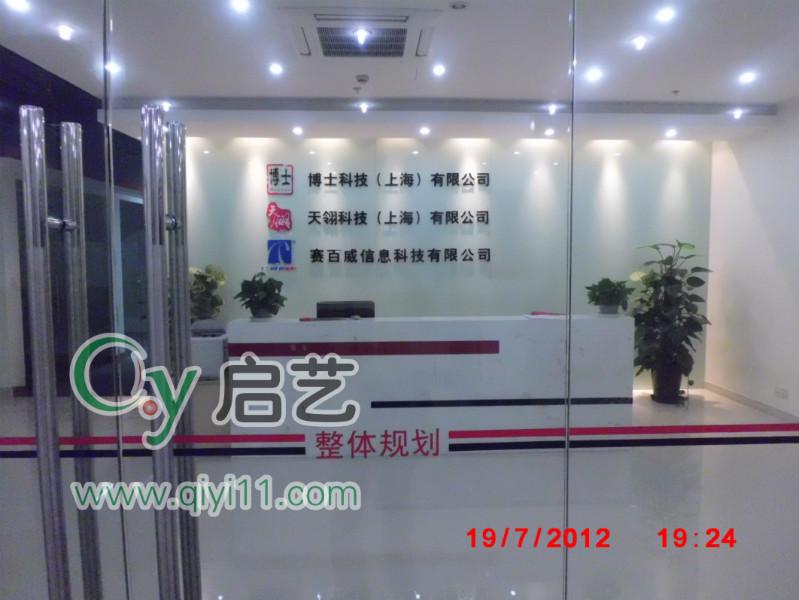 logo墻制作圖片/logo墻制作樣板圖 (4)