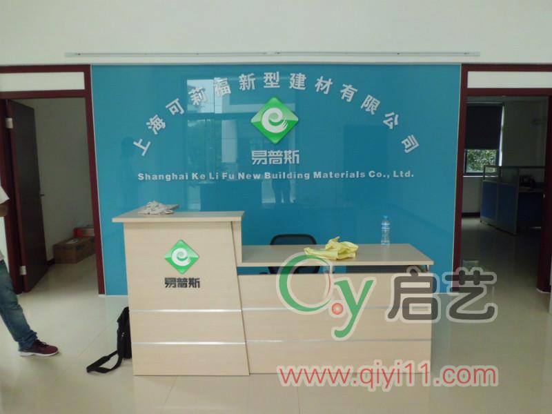 logo墻制作圖片/logo墻制作樣板圖 (3)