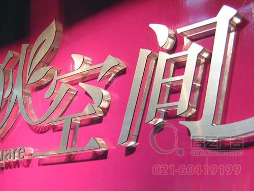 供應(yīng)亞克力字雕刻制作亞克力字logo
