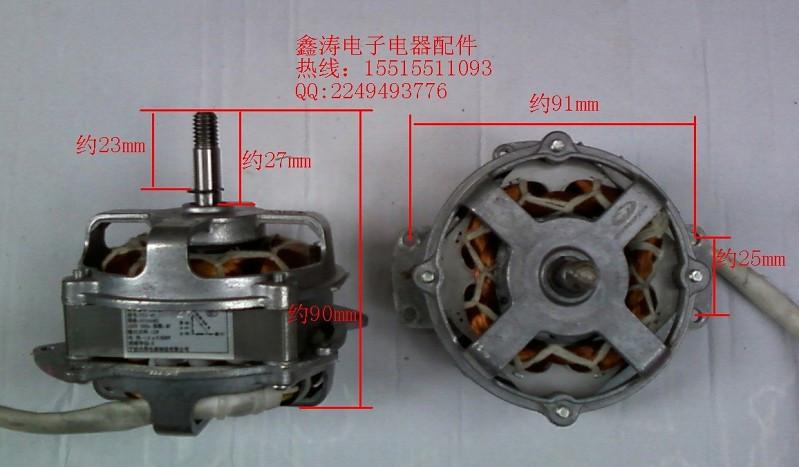 供应空调扇电机水冷风扇马达