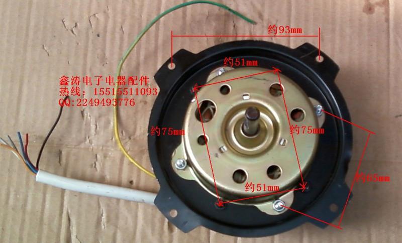供應(yīng)美的空調(diào)扇電機(jī)暖風(fēng)機(jī)馬達(dá)