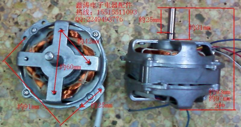 暖風(fēng)扇圖片/暖風(fēng)扇樣板圖 (2)