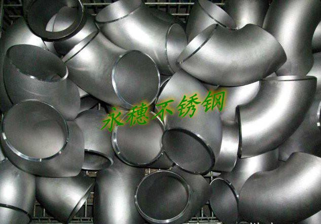 304不銹鋼159mm彎頭圖片