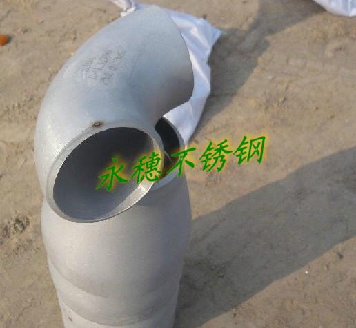 304不銹鋼219mm彎頭圖片