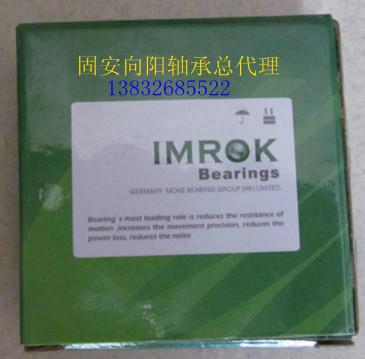 華北德國默克軸承  京津冀軸承批發(fā)  河北進口軸承商家