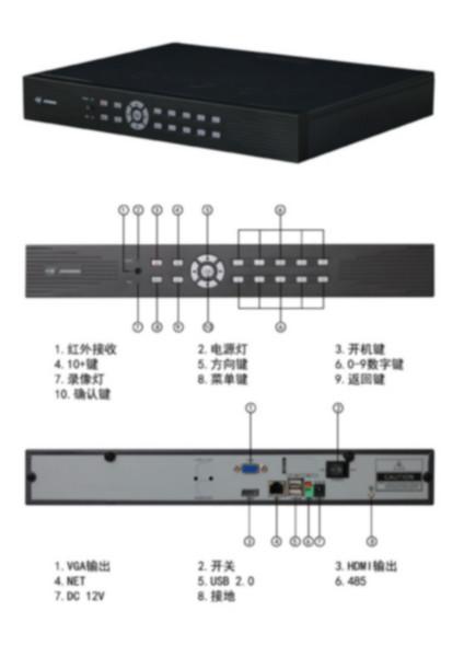 供应中维网络高清硬盘录像机，监控主机