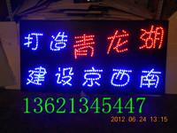 供應(yīng)歌迷牌