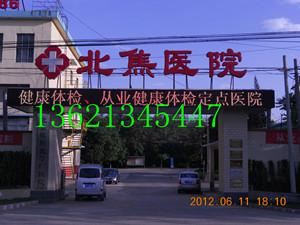 供應(yīng)歌迷牌