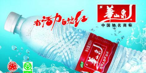 供應(yīng)站西路華山泉礦泉水訂水電話送水店