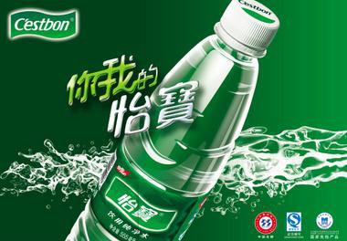 供應(yīng)東風(fēng)西路*桶裝水送水公司-廣州東風(fēng)西路*訂水贈(zèng)送飲水機(jī)