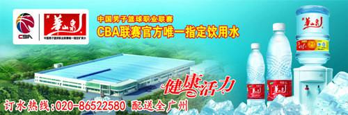 供應(yīng)華山泉礦泉水-廣州華山泉桶裝水店