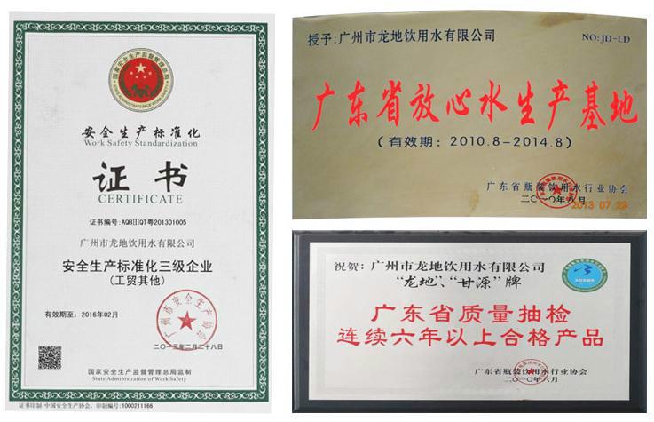 供應(yīng)廣州西槎路桶裝水店訂水電話-白云區(qū)西槎路家用送水服務(wù)