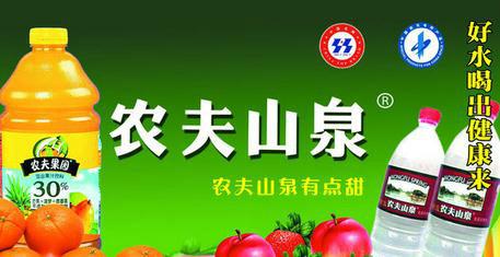 供應(yīng)廣州惠福西路農(nóng)夫山泉桶裝水熱線