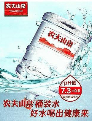 供應(yīng)廣州沙河路農(nóng)夫山泉水優(yōu)惠訂購熱線