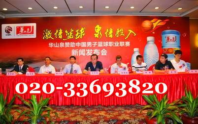 供應(yīng)廣園路華山泉礦泉水送水電話(huà)-廣州白云區(qū)廣園路華山泉桶裝水優(yōu)惠信息