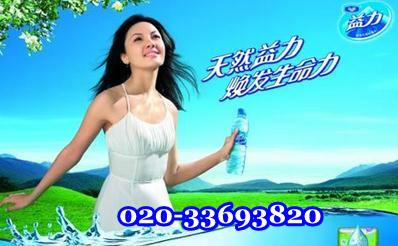 廣州惠福路桶裝水送水店圖片/廣州惠福路桶裝水送水店樣板圖 (2)