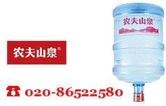 廣州農(nóng)夫山泉桶裝水哪家送水優(yōu)惠圖片