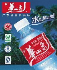 供應(yīng)鶴山華山泉礦泉水