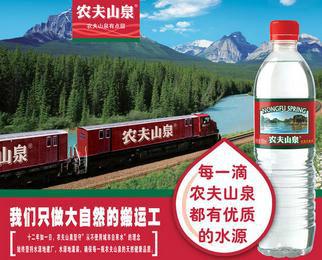 供應(yīng)廣州荔灣路農(nóng)夫山泉水送水專營(yíng)店-農(nóng)夫山泉桶裝水訂水電話