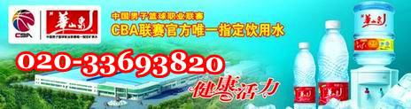 供應(yīng)廣園路華山泉礦泉水送水電話(huà)-廣州白云區(qū)廣園路華山泉桶裝水優(yōu)惠信息
