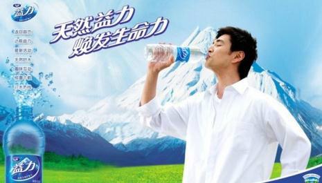 供應起義路益力礦泉水訂水優(yōu)惠熱線