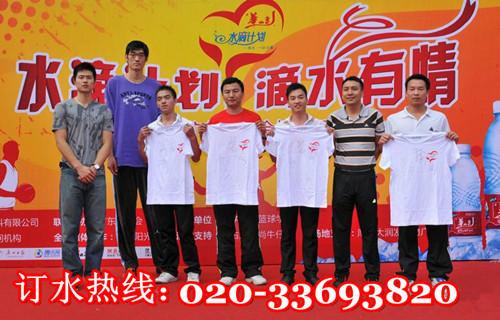 供應(yīng)廣園路華山泉礦泉水送水電話(huà)-廣州白云區(qū)廣園路華山泉桶裝水優(yōu)惠信息