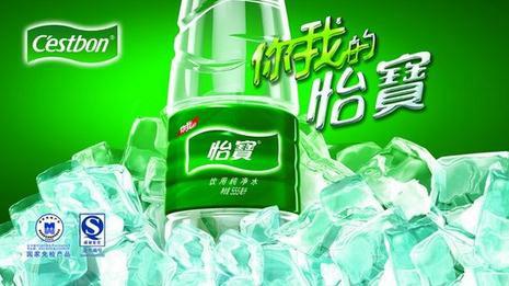 供應(yīng)楊箕村*送水電話-廣州越秀楊箕村*桶裝水送水電話訂水優(yōu)惠