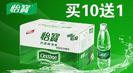 供應光復北路*桶裝水電話訂水優(yōu)惠