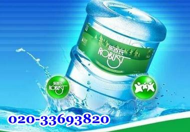 供應(yīng)黃石路送水電話-廣州黃石路樂百氏桶裝水訂水送飲水機(jī)優(yōu)惠送水電話