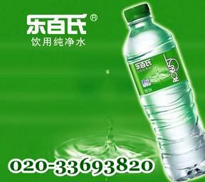 供應(yīng)桂花崗樂百氏送水電話-廣州白云區(qū)桂花崗樂百氏桶裝水訂水優(yōu)惠送水機(jī)