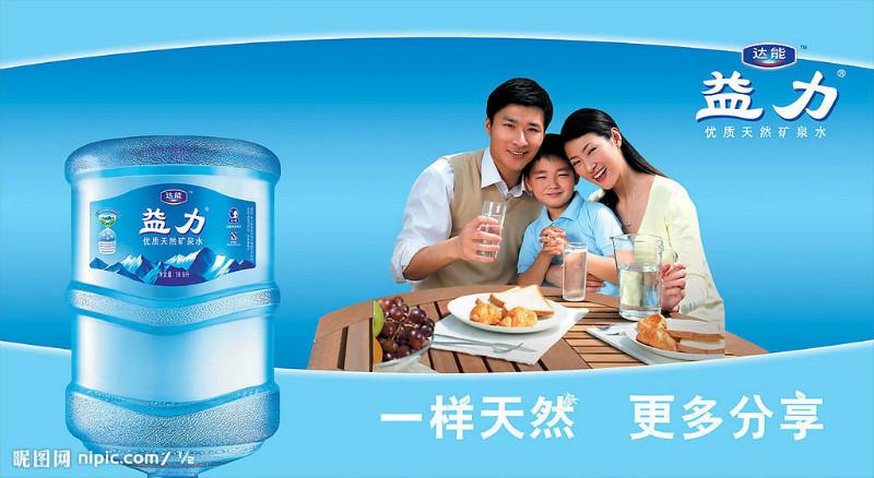 廣州西湖路益力礦泉水訂水送水熱線圖片/廣州西湖路益力礦泉水訂水送水熱線樣板圖 (3)