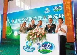 供應(yīng)機場路送水電話-廣州機場路益力礦泉水送水電話-買桶裝水送飲水機