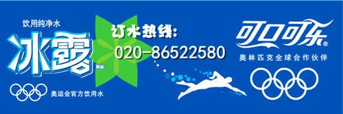 供應(yīng)廣州訂水優(yōu)惠買水送飲水機
